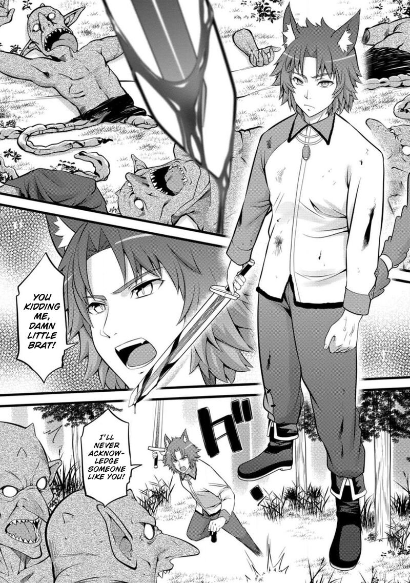 Hazure Hantei Kara Hajimatta Cheat Majutsushi Seikatsu Chapter 27 Page 14