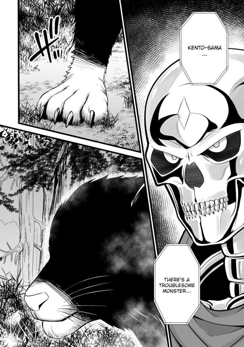 Hazure Hantei Kara Hajimatta Cheat Majutsushi Seikatsu Chapter 27 Page 18