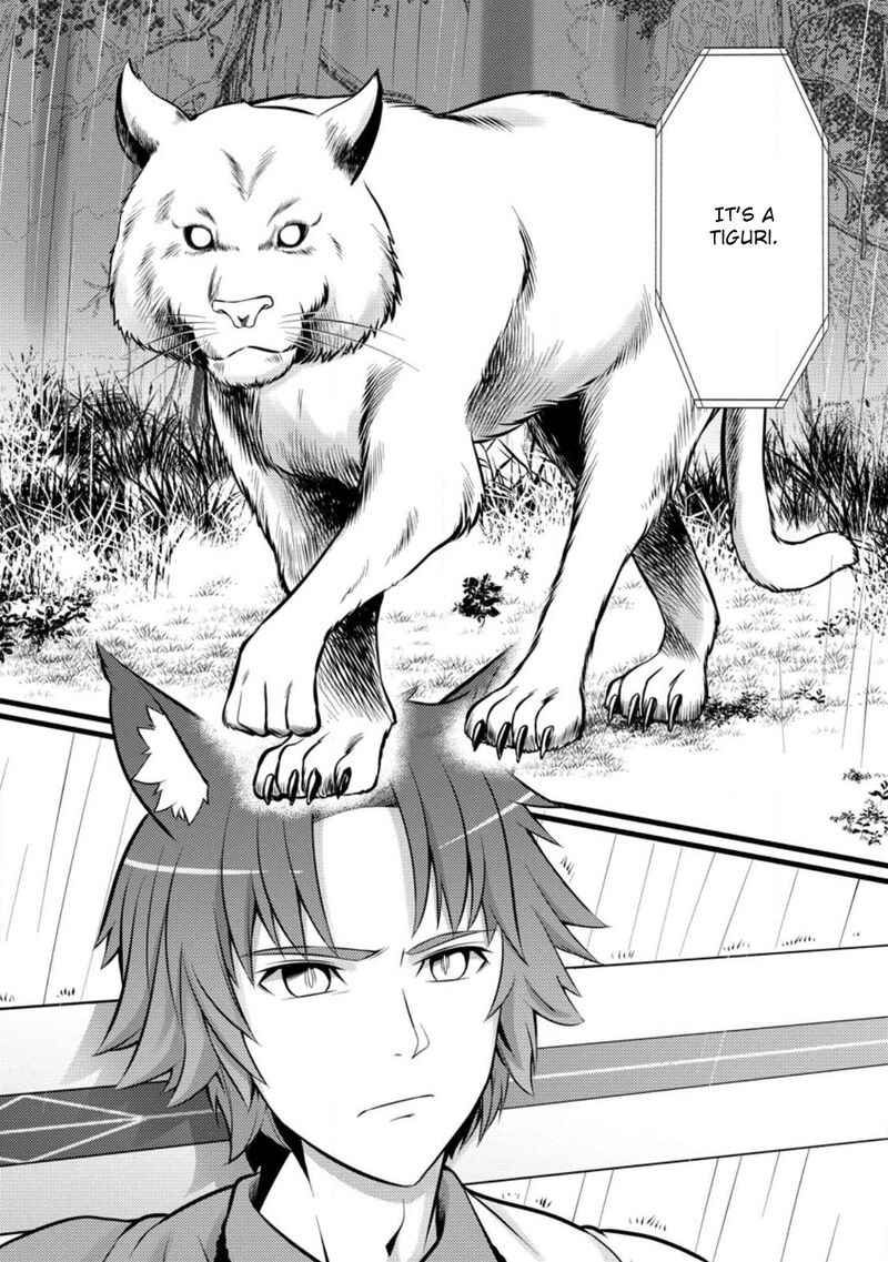 Hazure Hantei Kara Hajimatta Cheat Majutsushi Seikatsu Chapter 27 Page 19