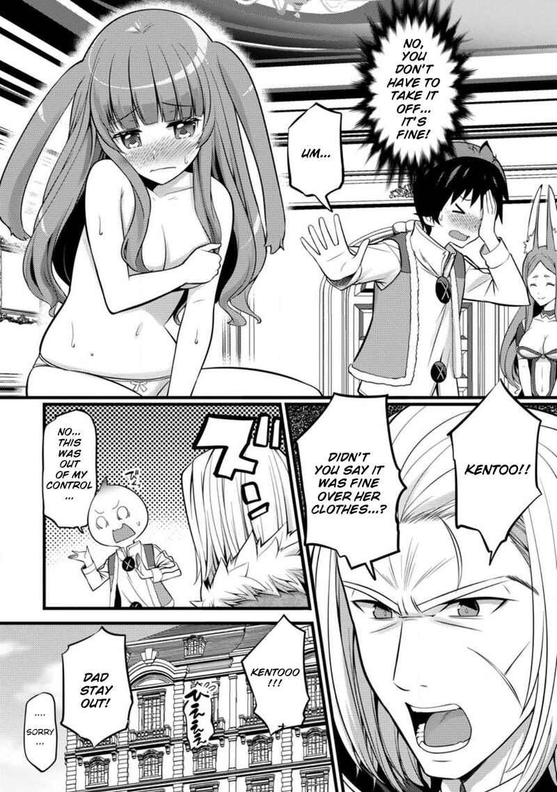 Hazure Hantei Kara Hajimatta Cheat Majutsushi Seikatsu Chapter 27 Page 2