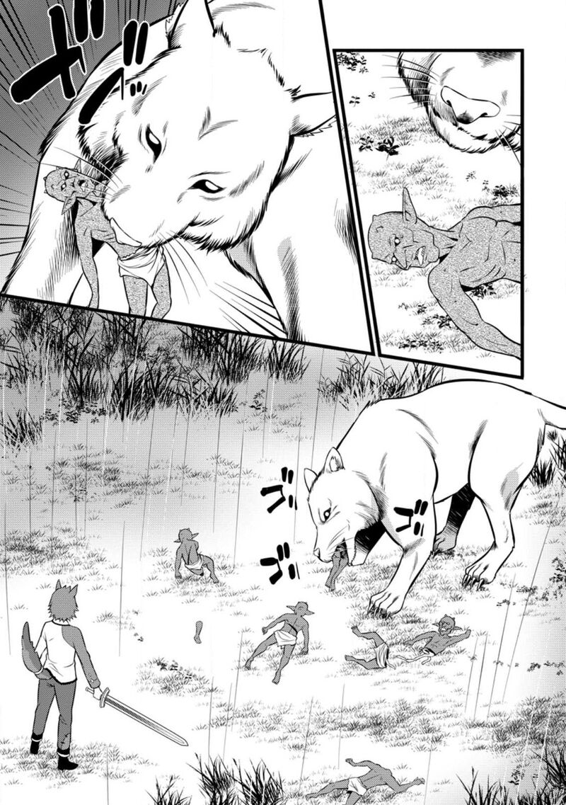 Hazure Hantei Kara Hajimatta Cheat Majutsushi Seikatsu Chapter 27 Page 20