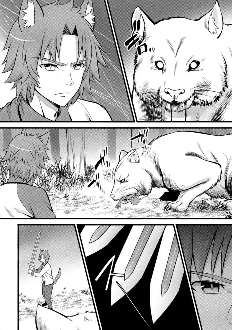 Hazure Hantei Kara Hajimatta Cheat Majutsushi Seikatsu Chapter 27 Page 21