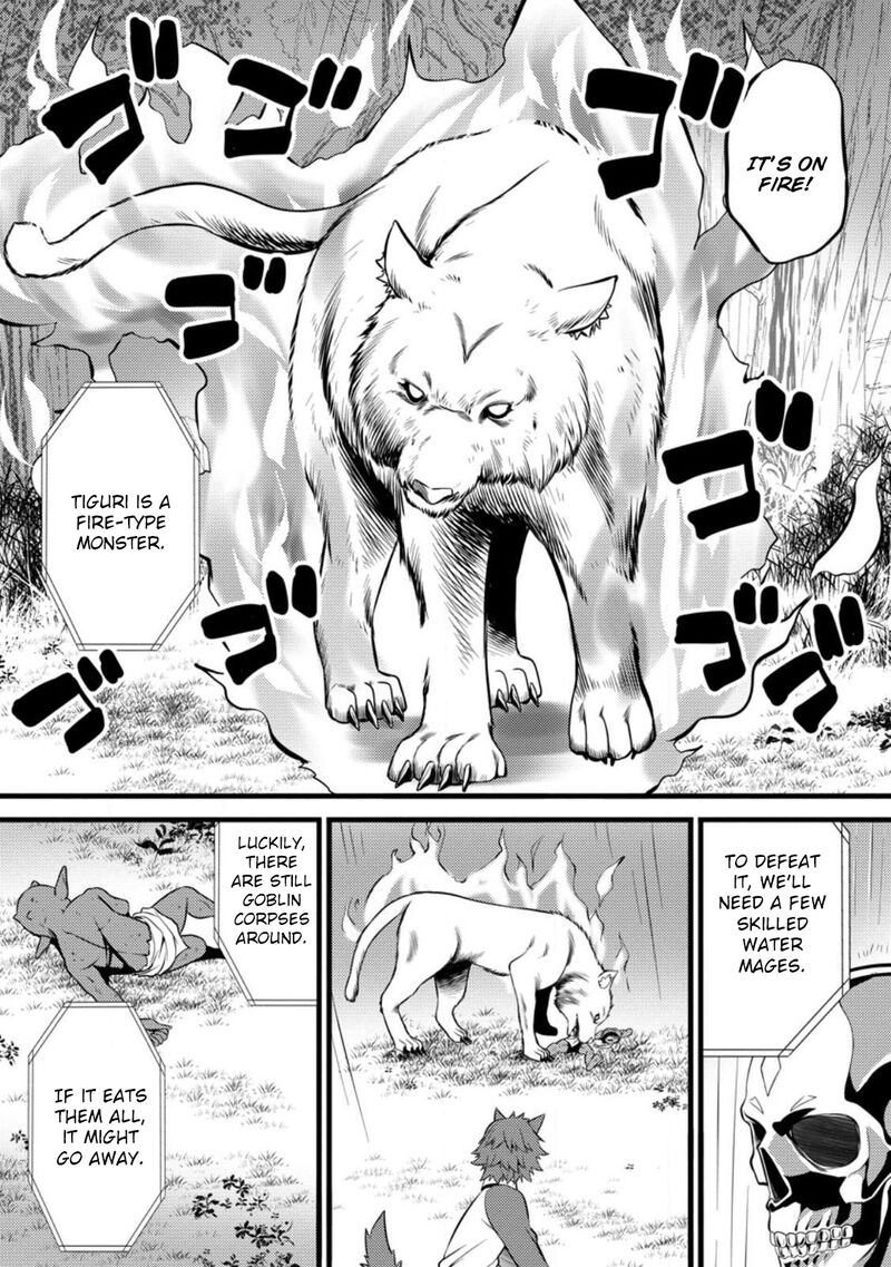 Hazure Hantei Kara Hajimatta Cheat Majutsushi Seikatsu Chapter 27 Page 23