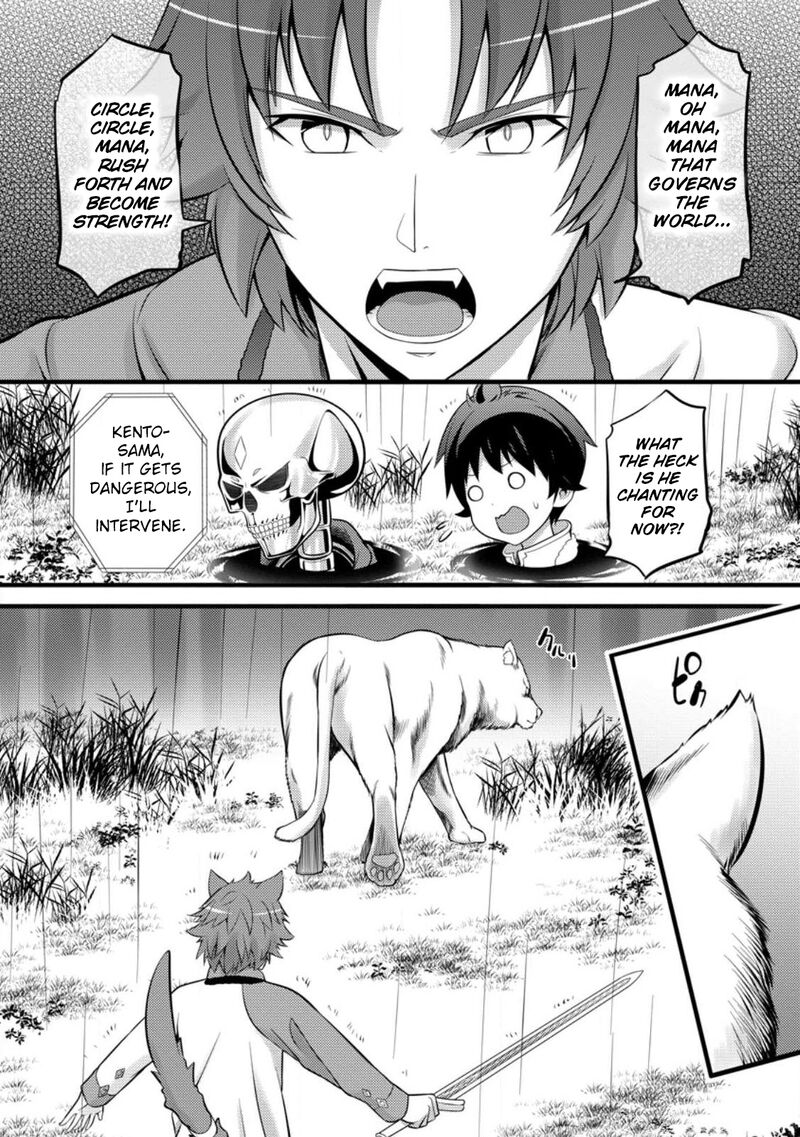Hazure Hantei Kara Hajimatta Cheat Majutsushi Seikatsu Chapter 27 Page 25