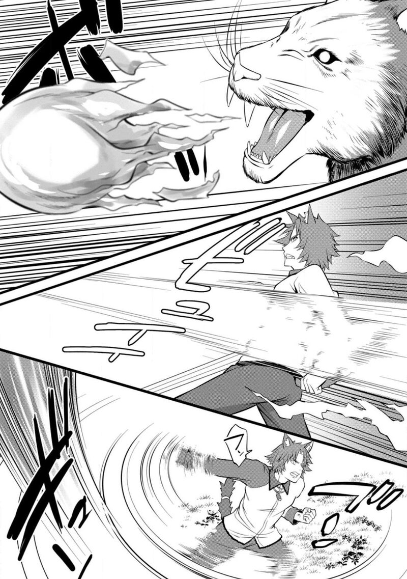 Hazure Hantei Kara Hajimatta Cheat Majutsushi Seikatsu Chapter 27 Page 26
