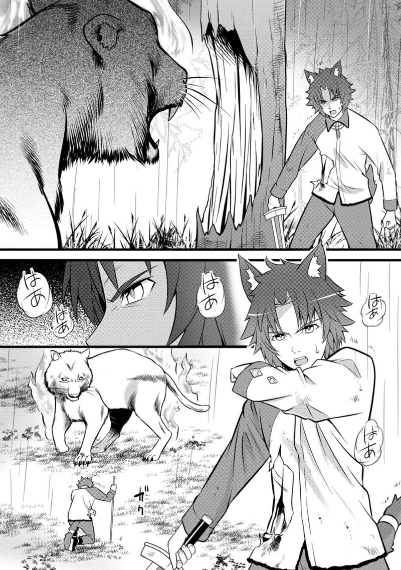 Hazure Hantei Kara Hajimatta Cheat Majutsushi Seikatsu Chapter 27 Page 28
