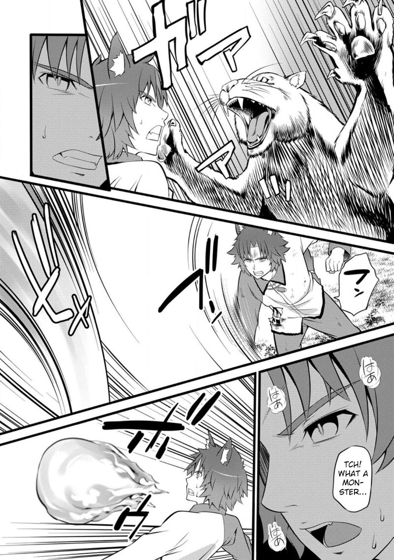 Hazure Hantei Kara Hajimatta Cheat Majutsushi Seikatsu Chapter 27 Page 29