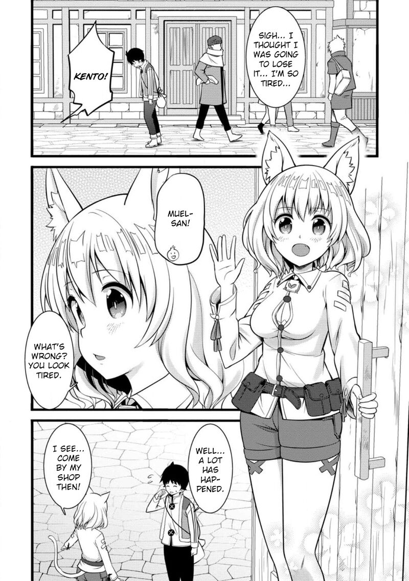 Hazure Hantei Kara Hajimatta Cheat Majutsushi Seikatsu Chapter 27 Page 3