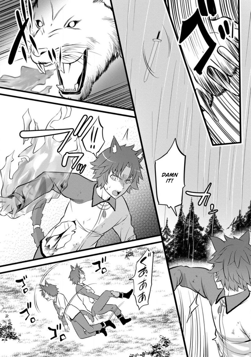 Hazure Hantei Kara Hajimatta Cheat Majutsushi Seikatsu Chapter 27 Page 30