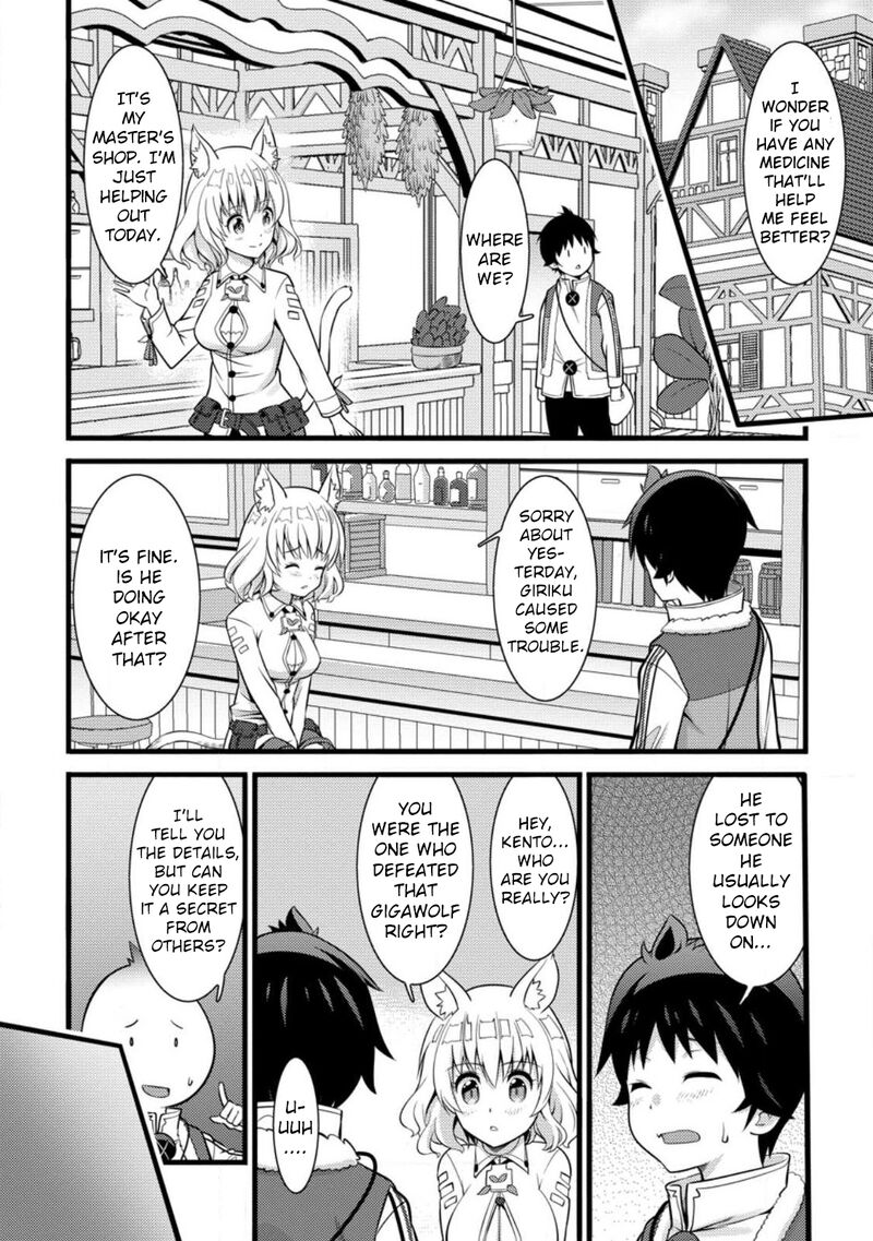 Hazure Hantei Kara Hajimatta Cheat Majutsushi Seikatsu Chapter 27 Page 4