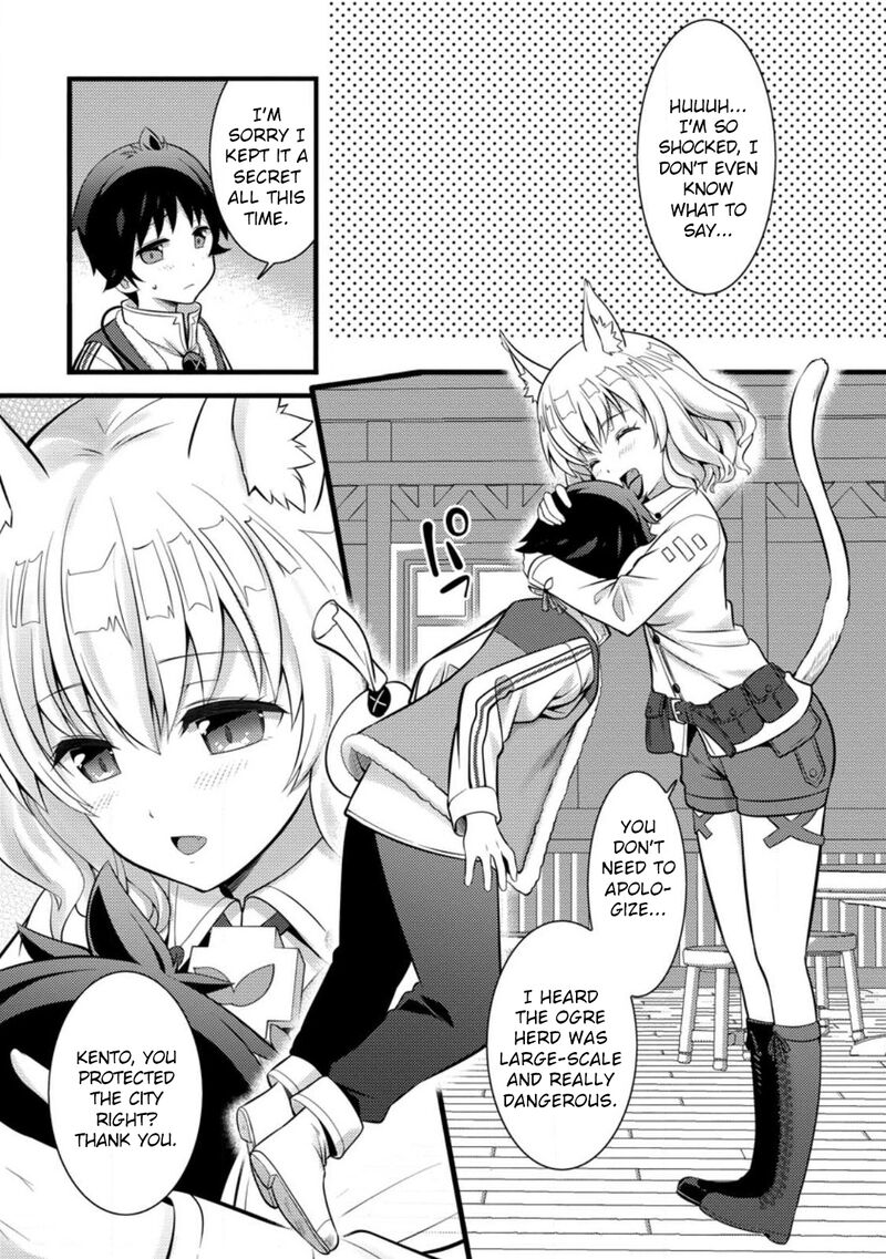 Hazure Hantei Kara Hajimatta Cheat Majutsushi Seikatsu Chapter 27 Page 5