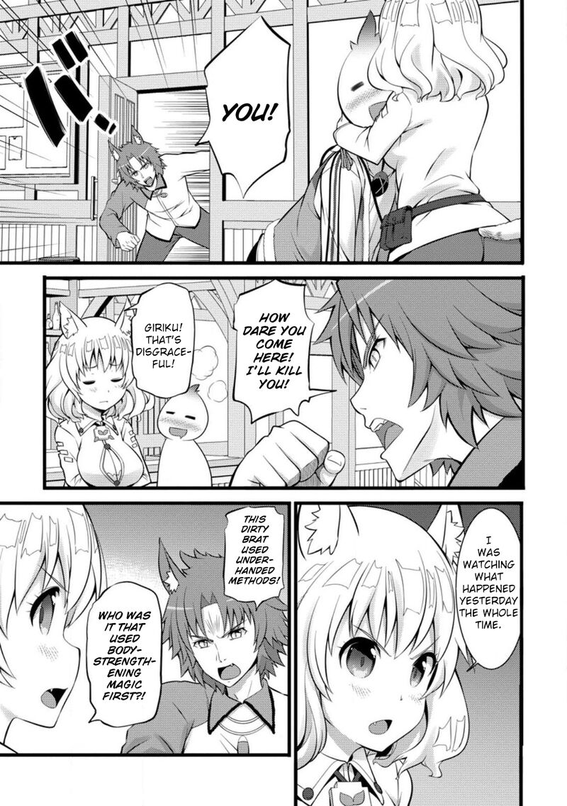 Hazure Hantei Kara Hajimatta Cheat Majutsushi Seikatsu Chapter 27 Page 6