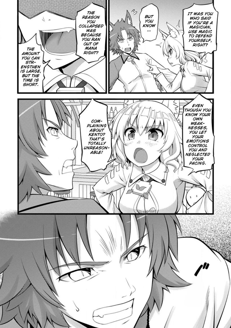 Hazure Hantei Kara Hajimatta Cheat Majutsushi Seikatsu Chapter 27 Page 7