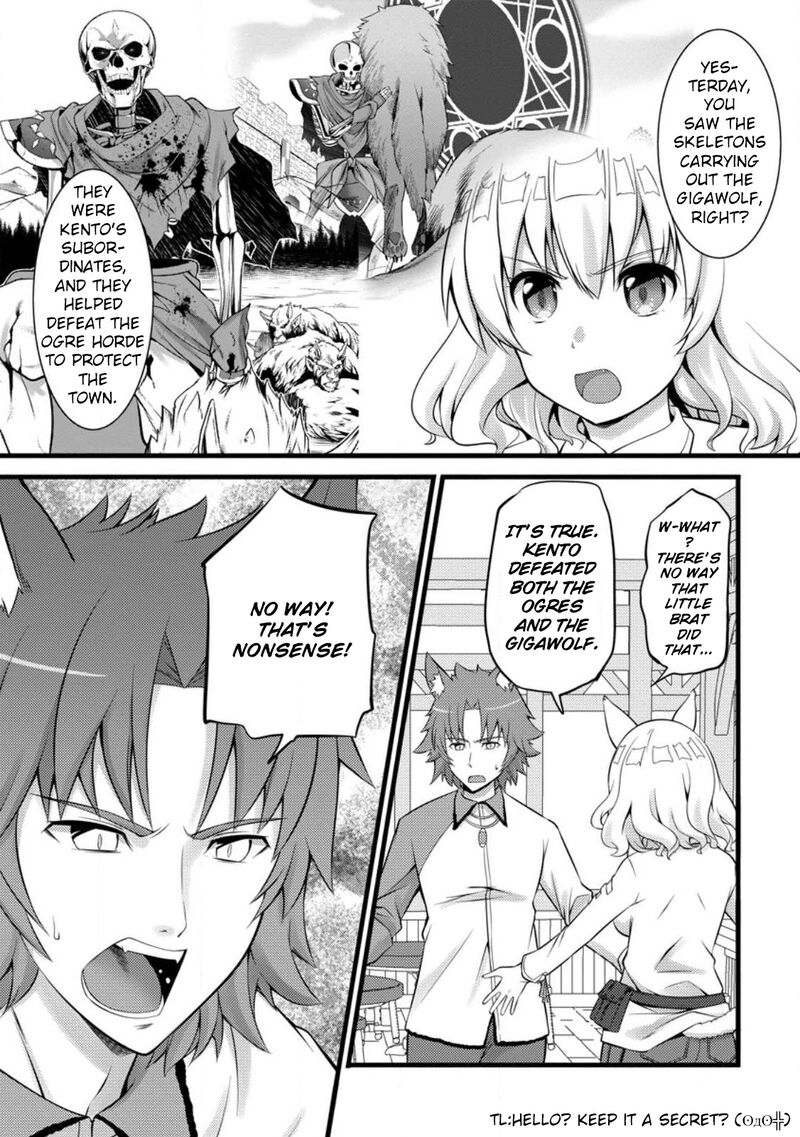 Hazure Hantei Kara Hajimatta Cheat Majutsushi Seikatsu Chapter 27 Page 8