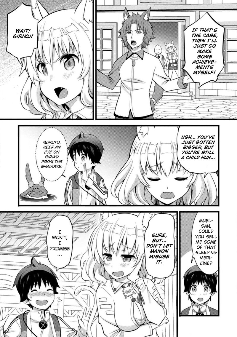 Hazure Hantei Kara Hajimatta Cheat Majutsushi Seikatsu Chapter 27 Page 9