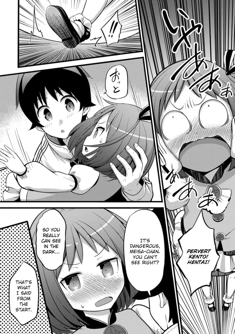 Hazure Hantei Kara Hajimatta Cheat Majutsushi Seikatsu Chapter 28 Page 14