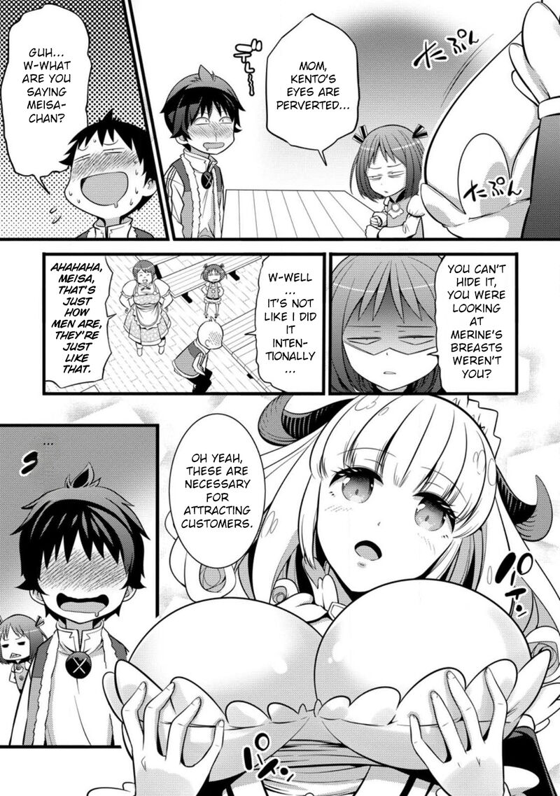 Hazure Hantei Kara Hajimatta Cheat Majutsushi Seikatsu Chapter 28 Page 16