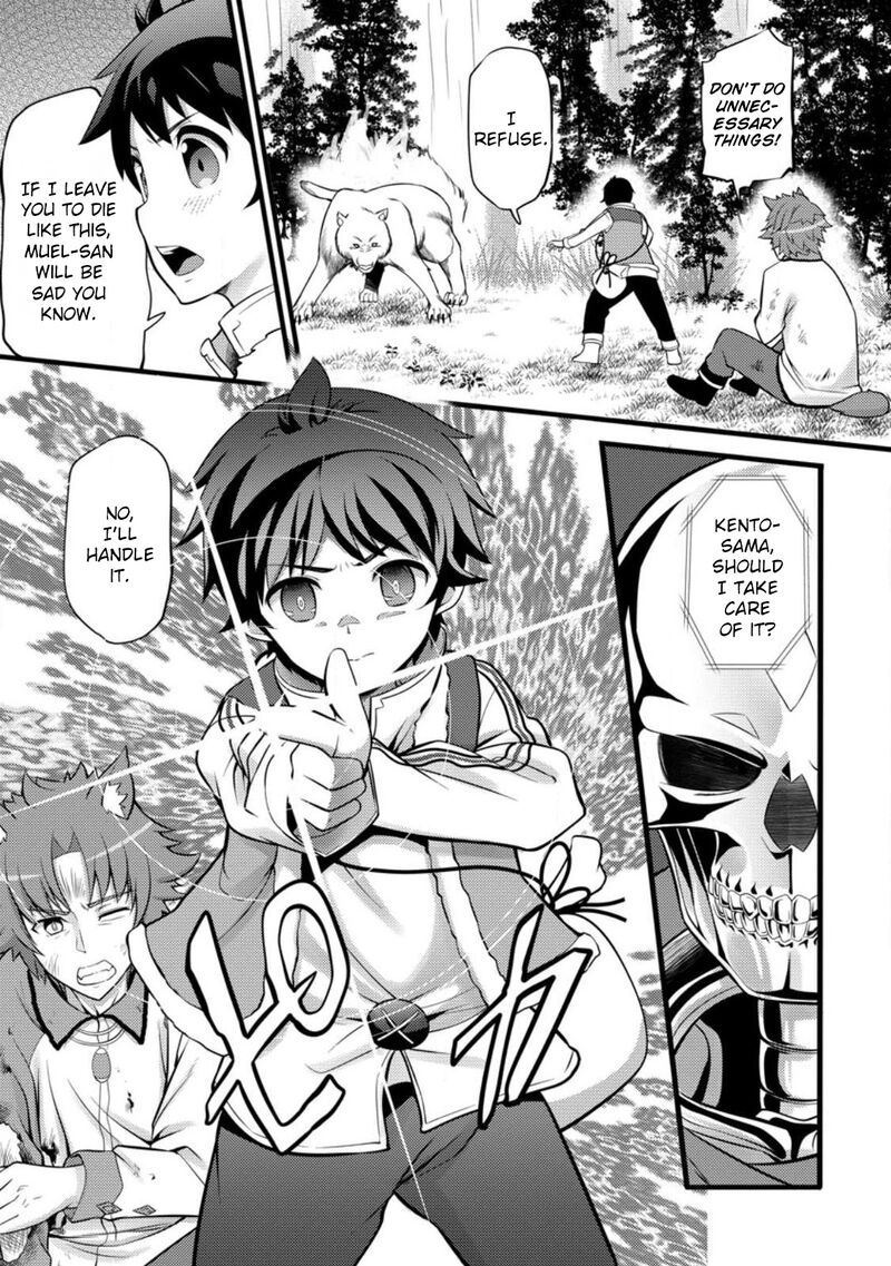 Hazure Hantei Kara Hajimatta Cheat Majutsushi Seikatsu Chapter 28 Page 2