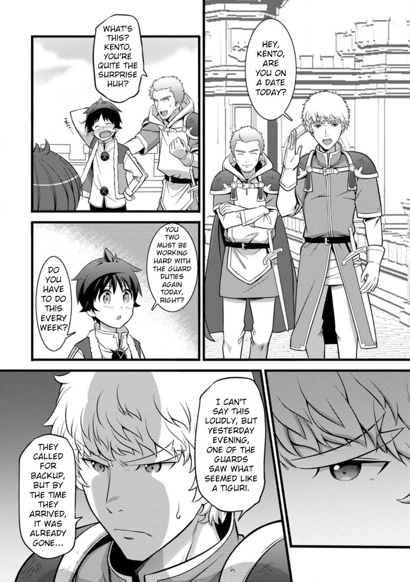 Hazure Hantei Kara Hajimatta Cheat Majutsushi Seikatsu Chapter 28 Page 28