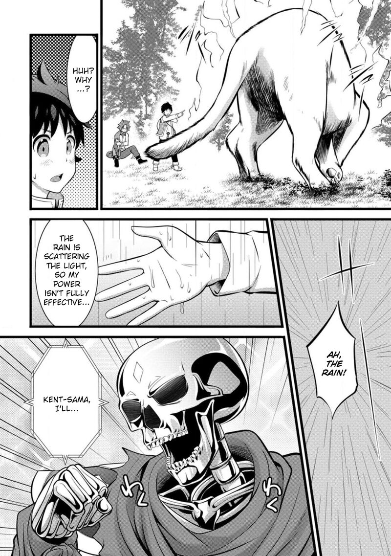 Hazure Hantei Kara Hajimatta Cheat Majutsushi Seikatsu Chapter 28 Page 3
