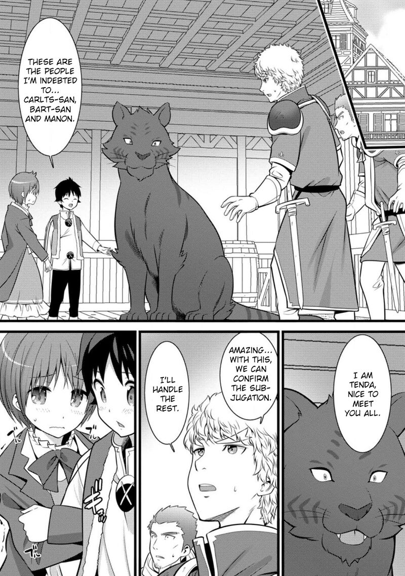 Hazure Hantei Kara Hajimatta Cheat Majutsushi Seikatsu Chapter 28 Page 31