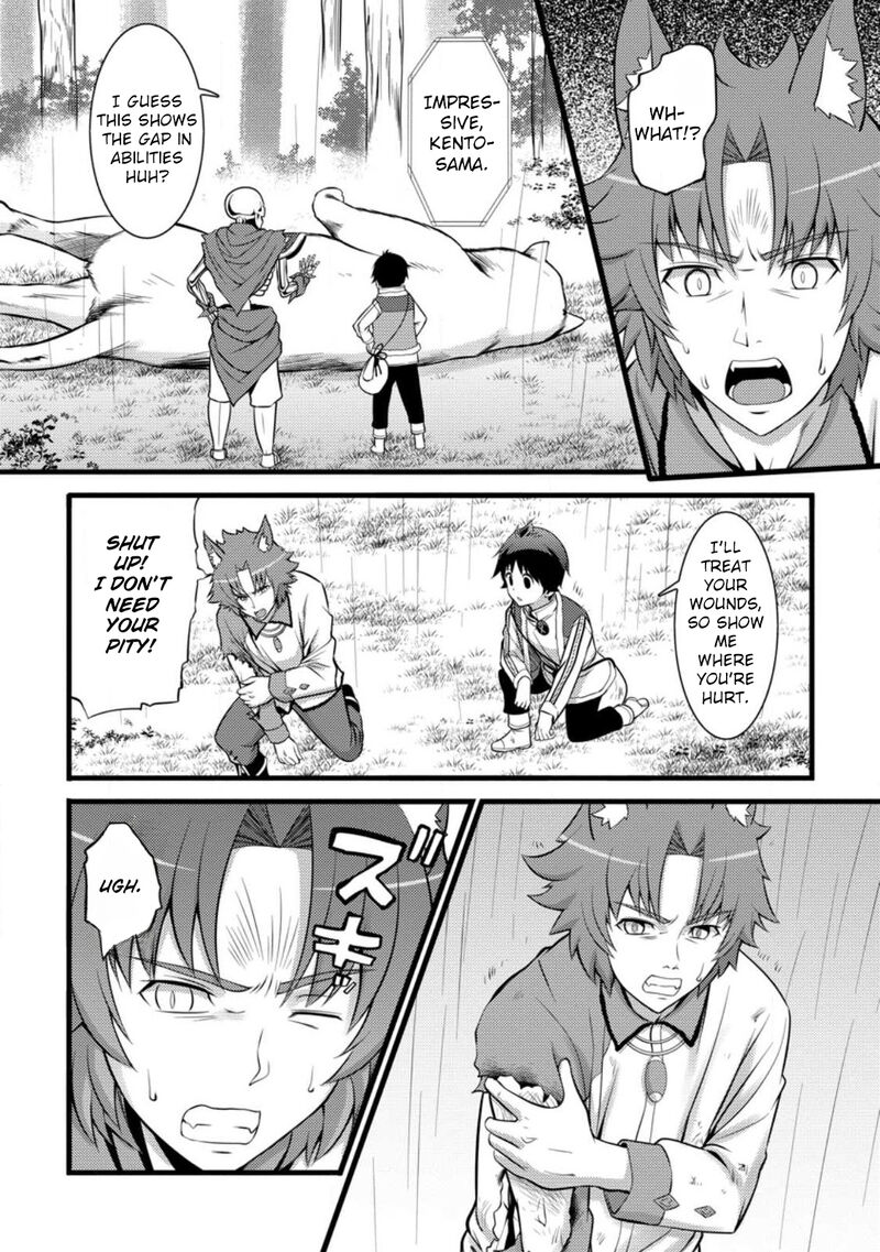 Hazure Hantei Kara Hajimatta Cheat Majutsushi Seikatsu Chapter 28 Page 5