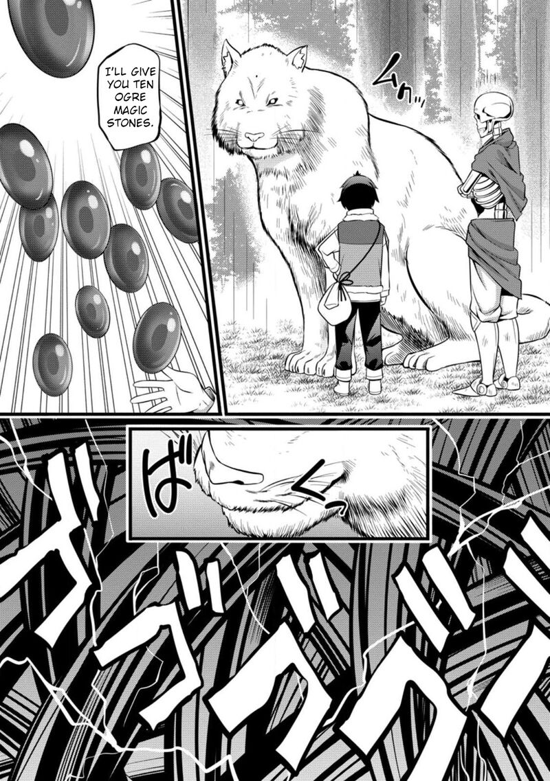 Hazure Hantei Kara Hajimatta Cheat Majutsushi Seikatsu Chapter 28 Page 8