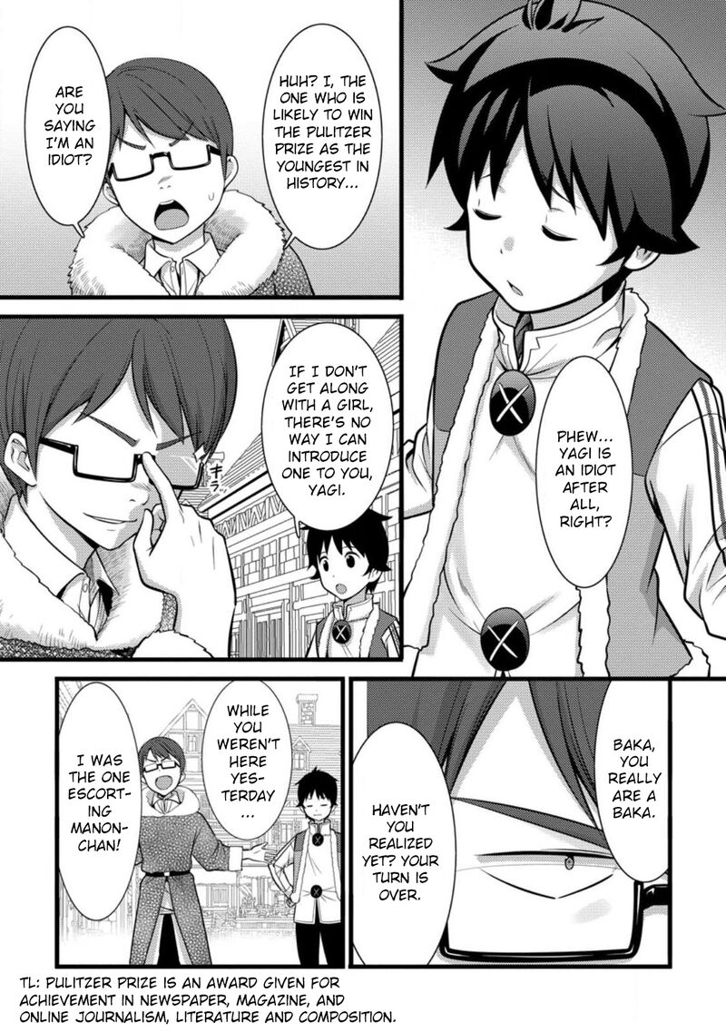 Hazure Hantei Kara Hajimatta Cheat Majutsushi Seikatsu Chapter 29 Page 10