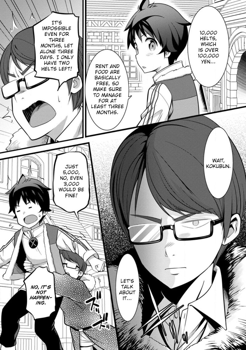 Hazure Hantei Kara Hajimatta Cheat Majutsushi Seikatsu Chapter 29 Page 12