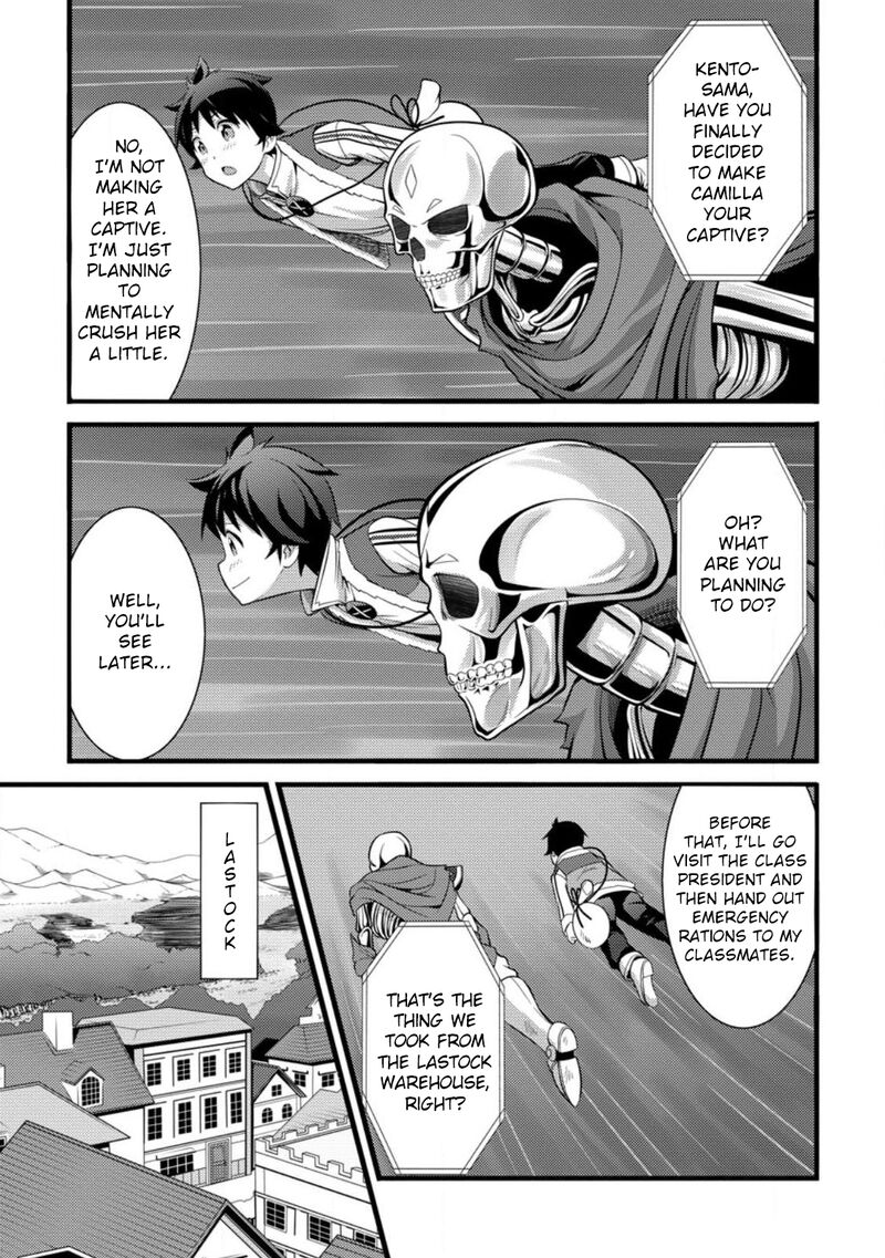 Hazure Hantei Kara Hajimatta Cheat Majutsushi Seikatsu Chapter 29 Page 15