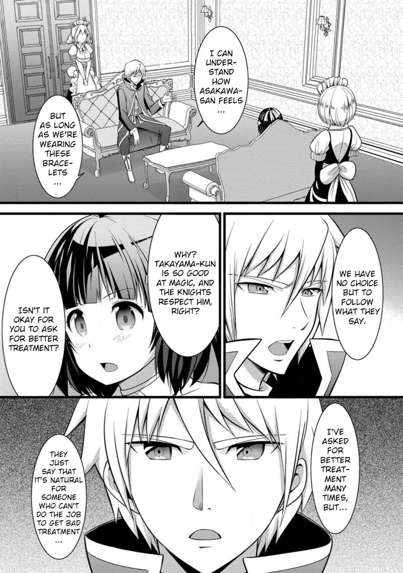 Hazure Hantei Kara Hajimatta Cheat Majutsushi Seikatsu Chapter 29 Page 16
