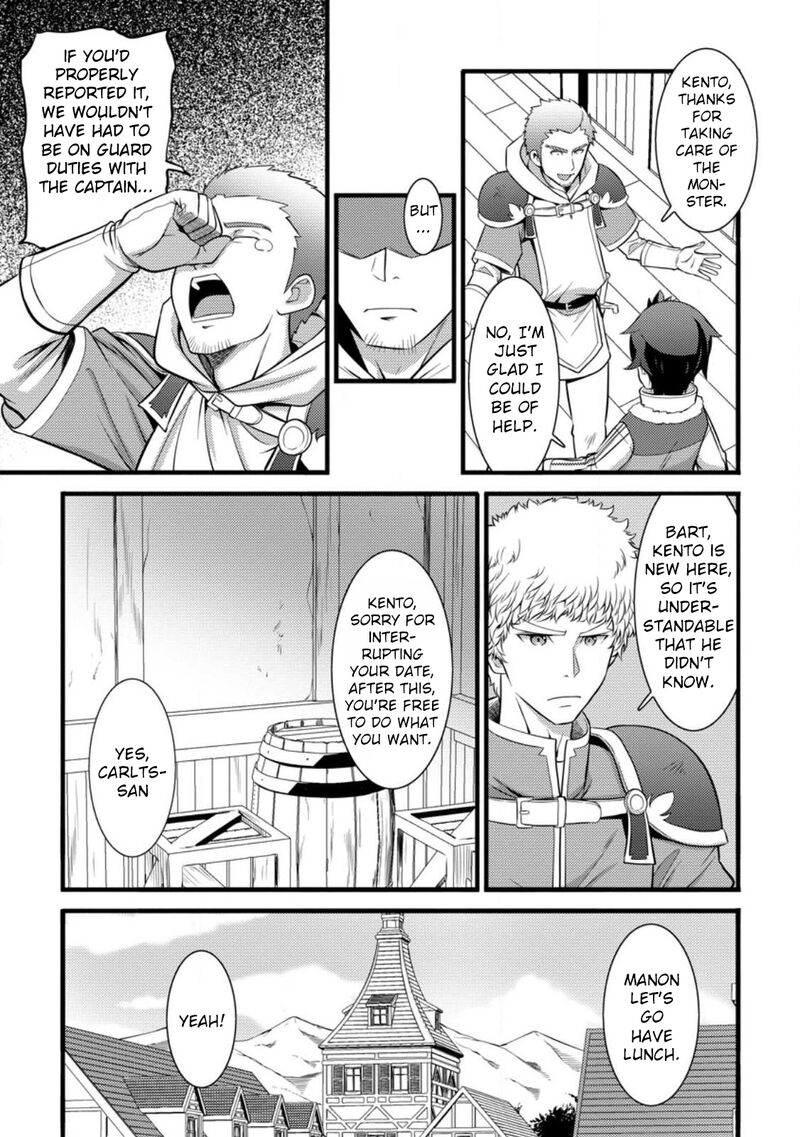 Hazure Hantei Kara Hajimatta Cheat Majutsushi Seikatsu Chapter 29 Page 2
