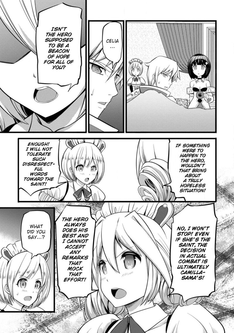 Hazure Hantei Kara Hajimatta Cheat Majutsushi Seikatsu Chapter 29 Page 20