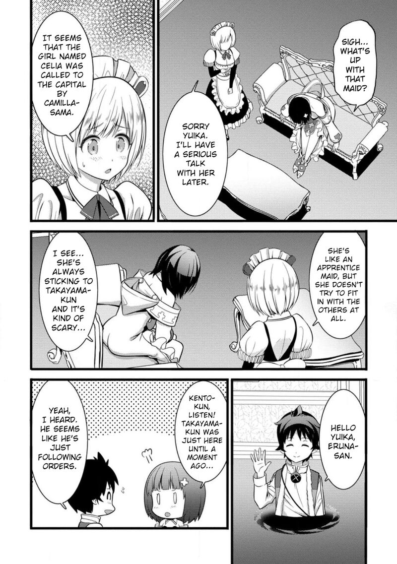 Hazure Hantei Kara Hajimatta Cheat Majutsushi Seikatsu Chapter 29 Page 23