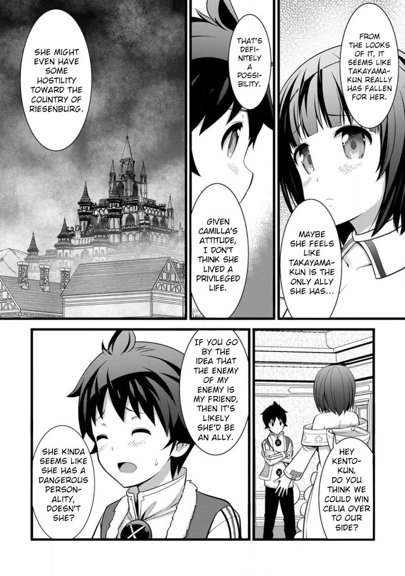 Hazure Hantei Kara Hajimatta Cheat Majutsushi Seikatsu Chapter 29 Page 25