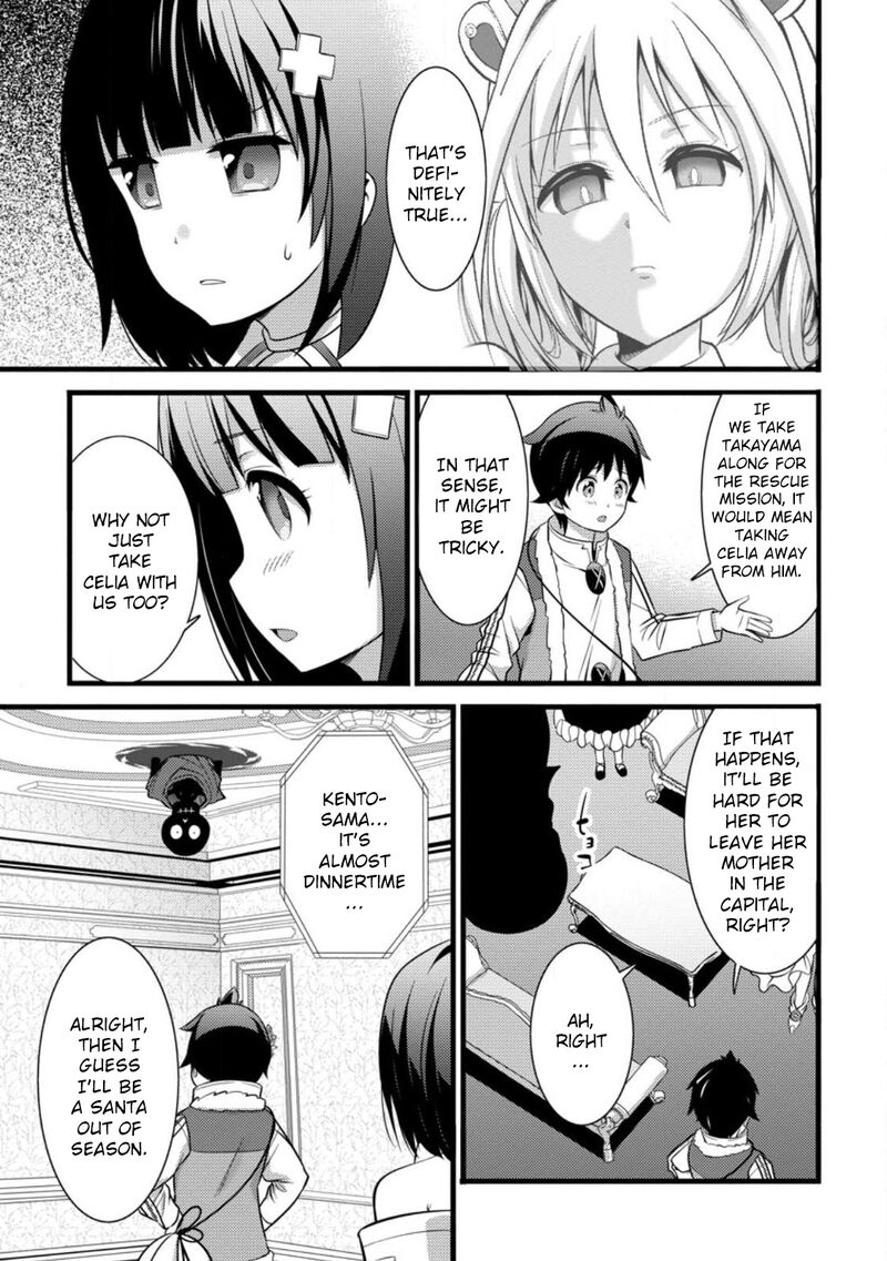 Hazure Hantei Kara Hajimatta Cheat Majutsushi Seikatsu Chapter 29 Page 26