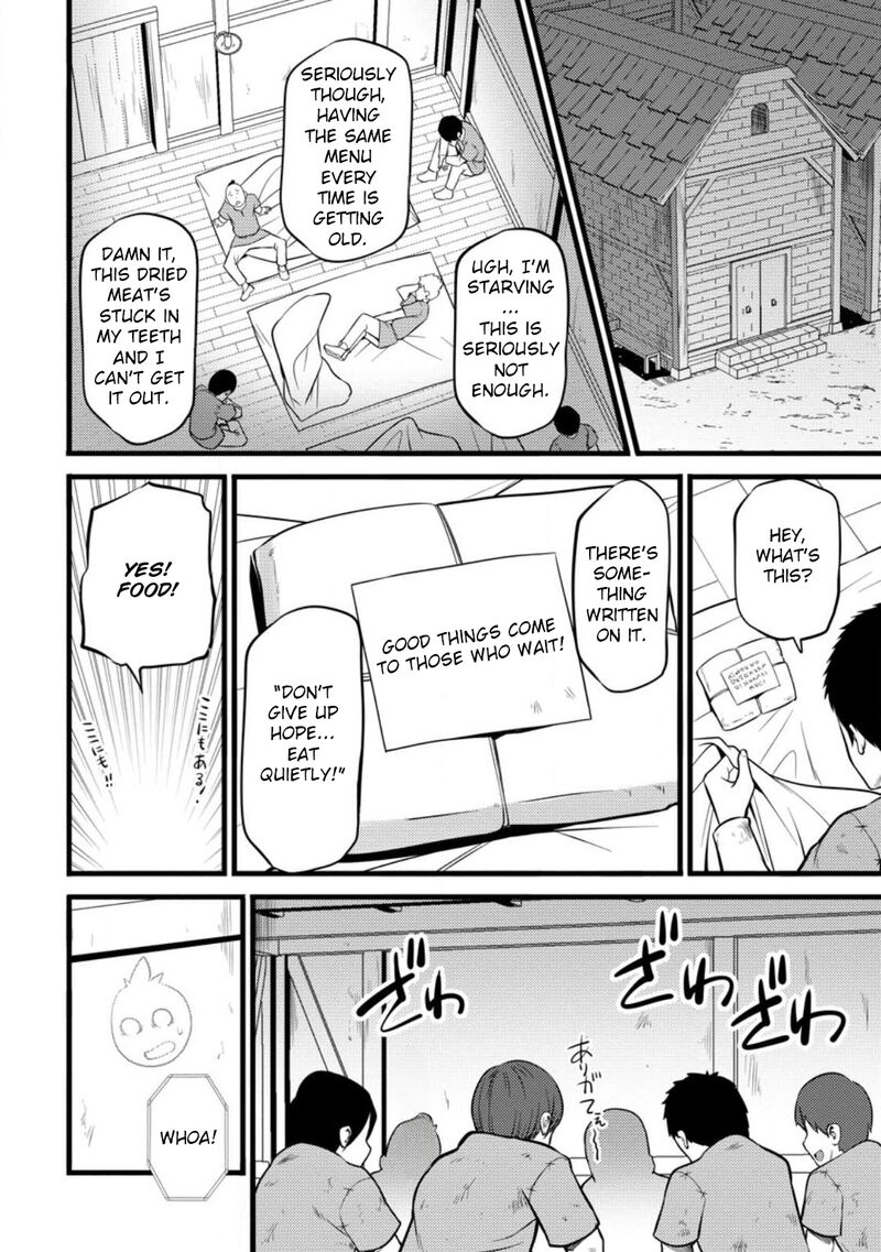 Hazure Hantei Kara Hajimatta Cheat Majutsushi Seikatsu Chapter 29 Page 27