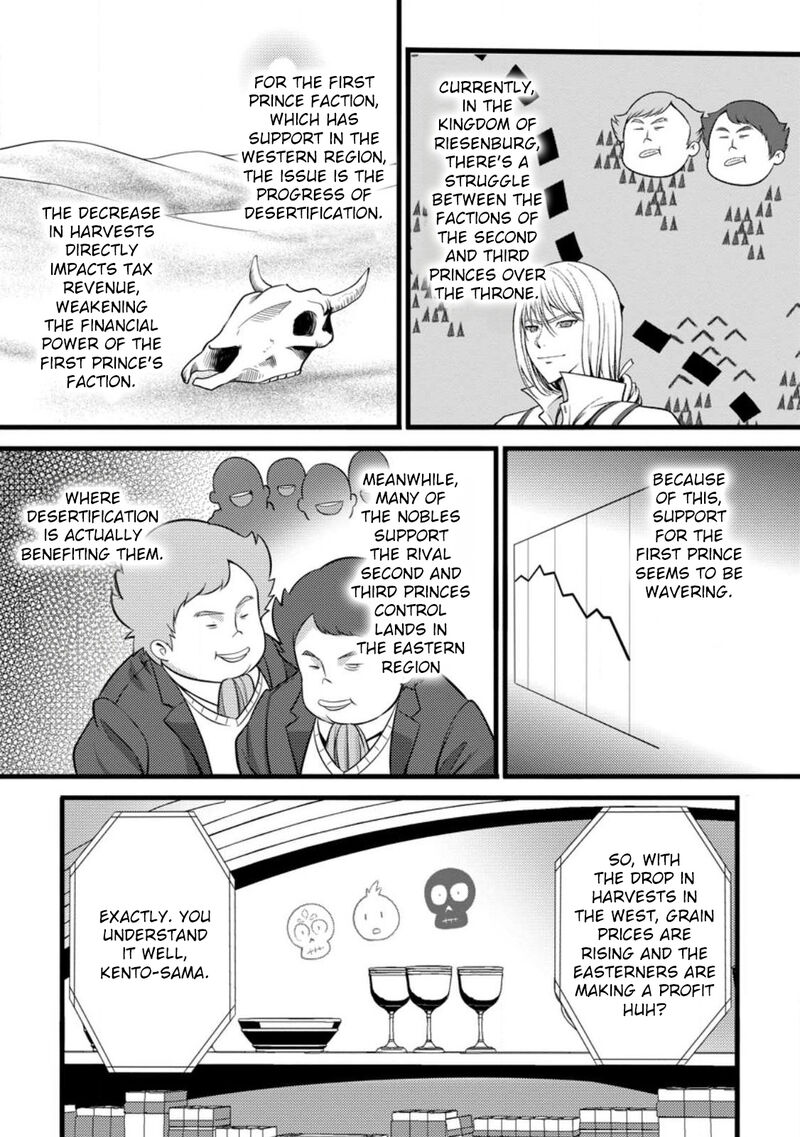 Hazure Hantei Kara Hajimatta Cheat Majutsushi Seikatsu Chapter 29 Page 30