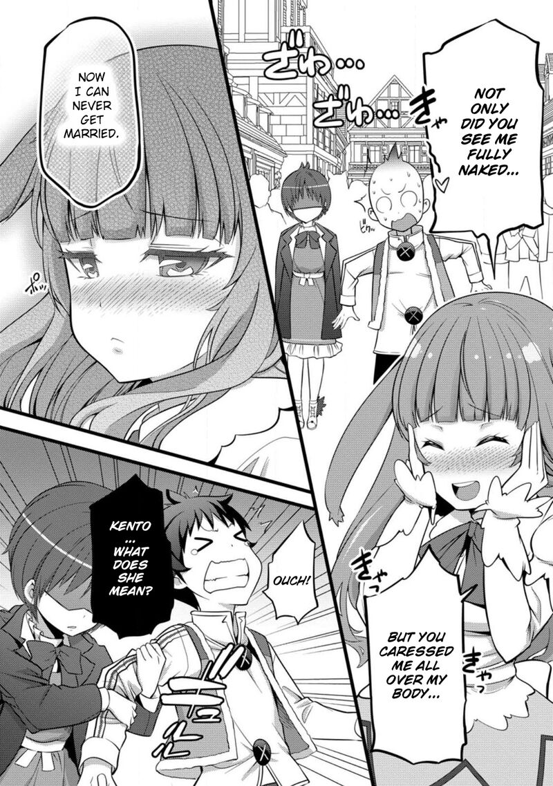 Hazure Hantei Kara Hajimatta Cheat Majutsushi Seikatsu Chapter 29 Page 5