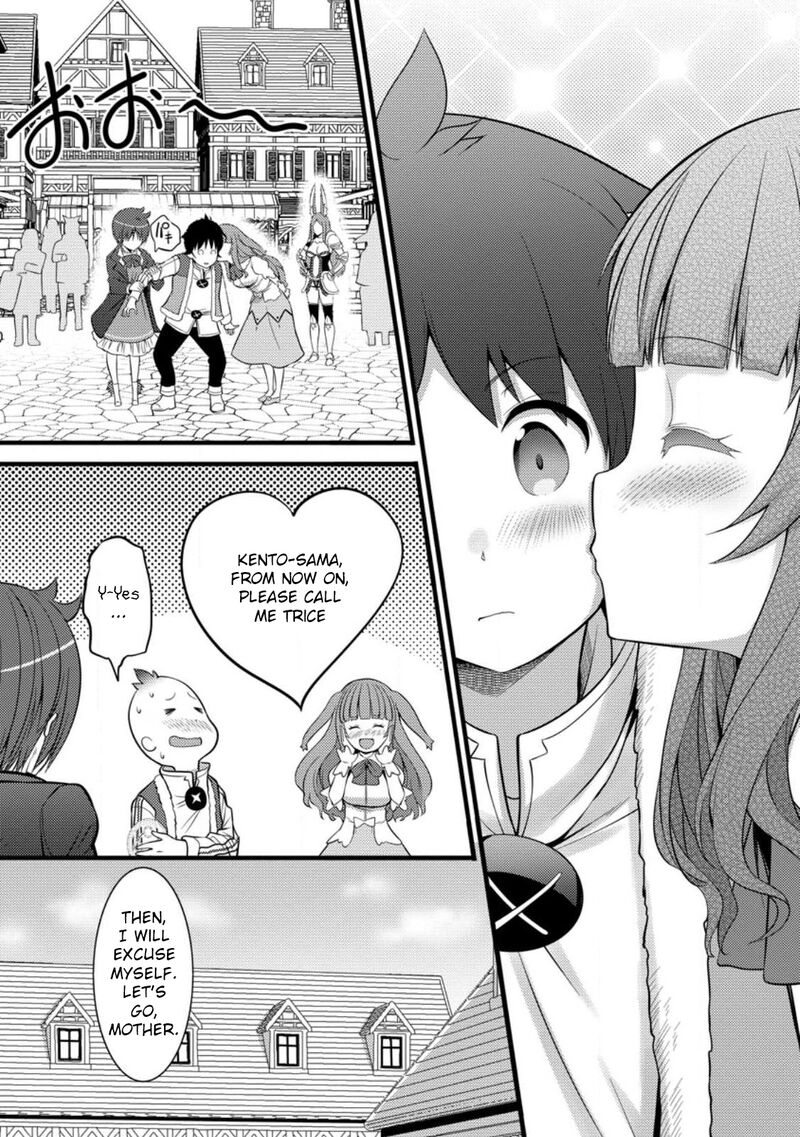 Hazure Hantei Kara Hajimatta Cheat Majutsushi Seikatsu Chapter 29 Page 7