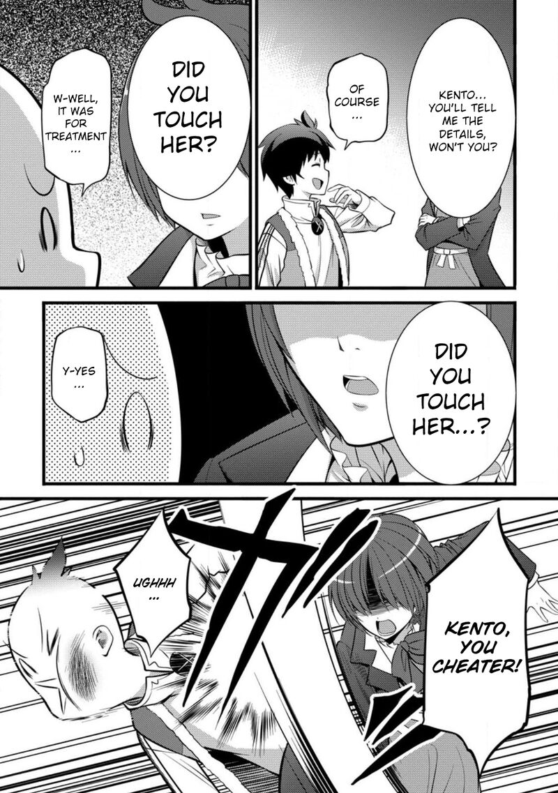 Hazure Hantei Kara Hajimatta Cheat Majutsushi Seikatsu Chapter 29 Page 8