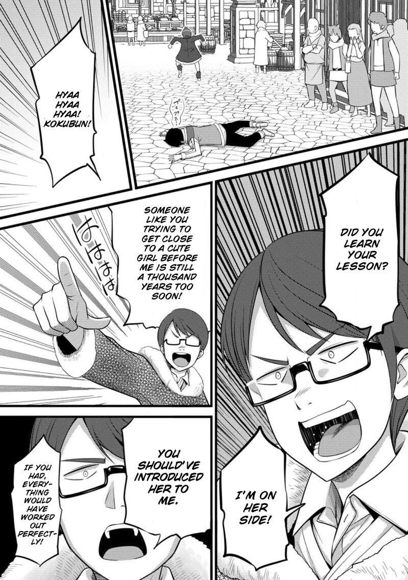 Hazure Hantei Kara Hajimatta Cheat Majutsushi Seikatsu Chapter 29 Page 9