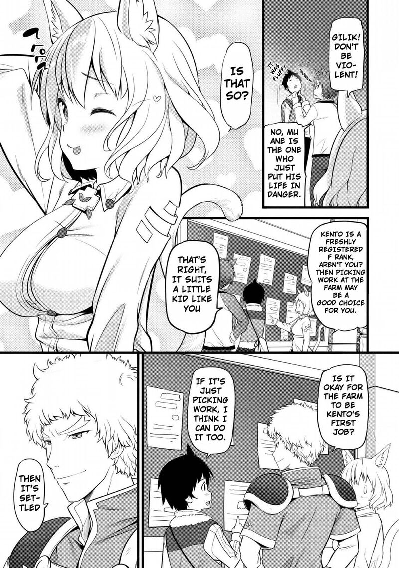 Hazure Hantei Kara Hajimatta Cheat Majutsushi Seikatsu Chapter 3 Page 10