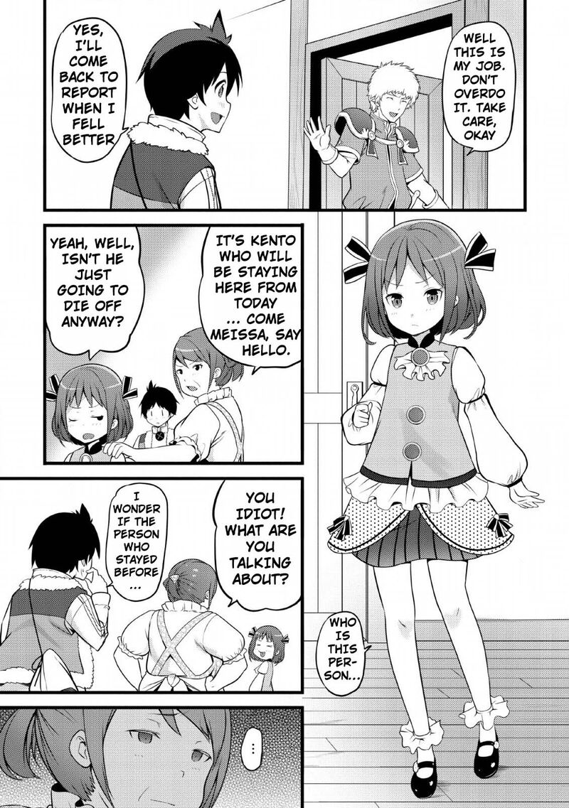 Hazure Hantei Kara Hajimatta Cheat Majutsushi Seikatsu Chapter 3 Page 14
