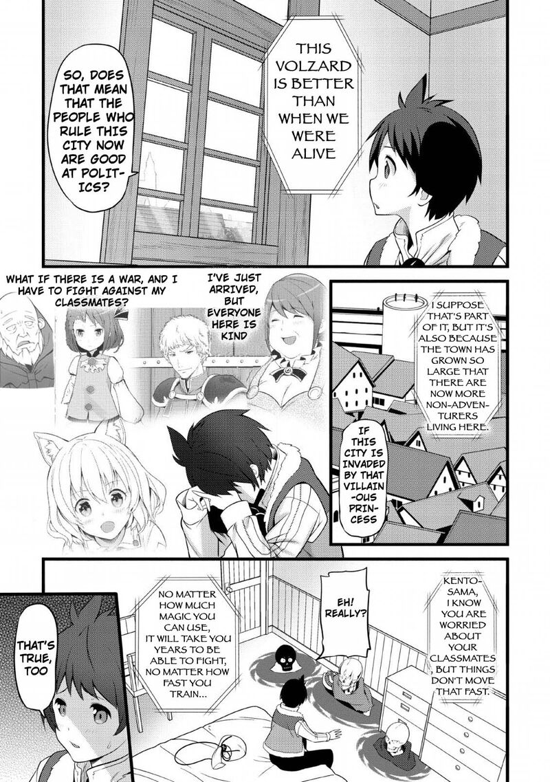 Hazure Hantei Kara Hajimatta Cheat Majutsushi Seikatsu Chapter 3 Page 18