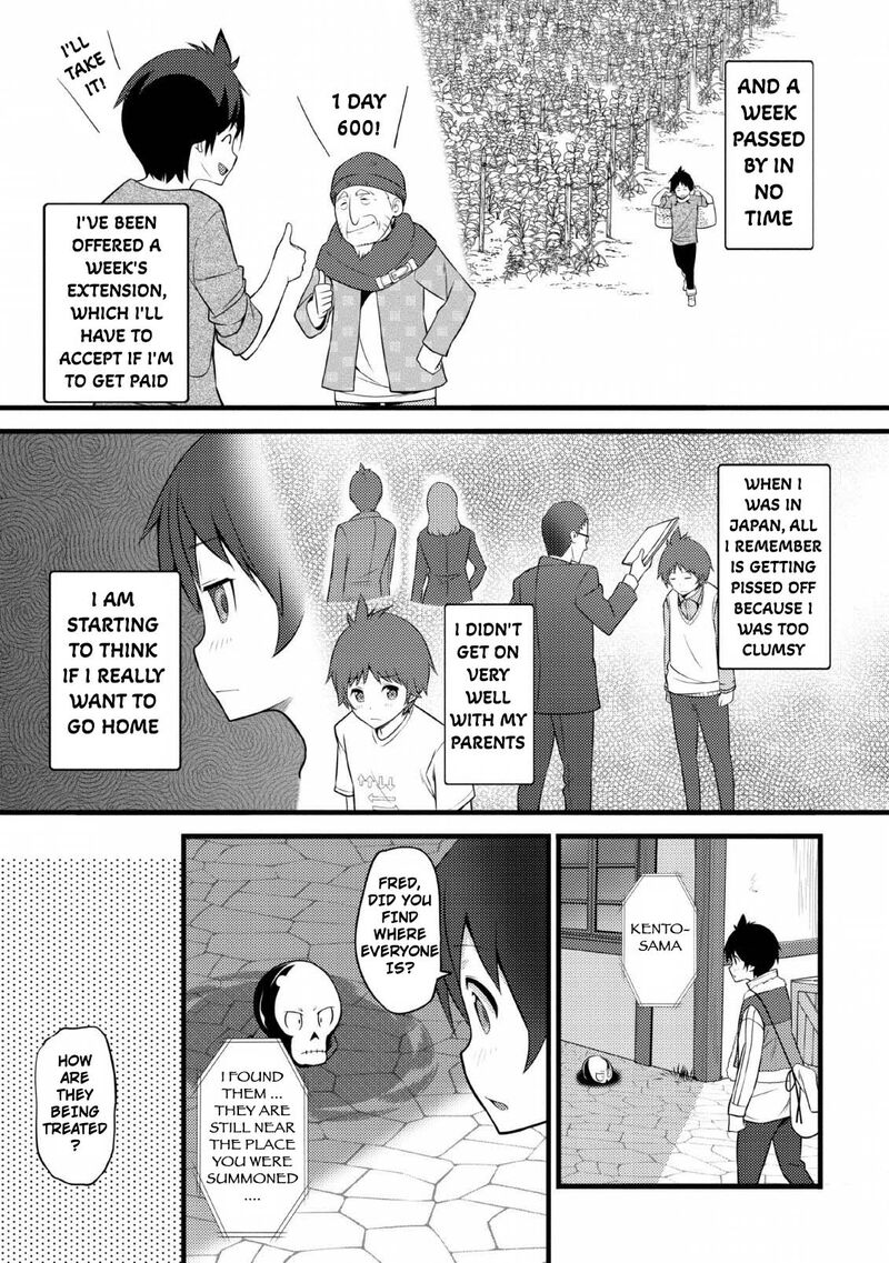Hazure Hantei Kara Hajimatta Cheat Majutsushi Seikatsu Chapter 3 Page 24