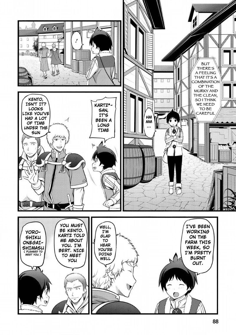 Hazure Hantei Kara Hajimatta Cheat Majutsushi Seikatsu Chapter 3 Page 27