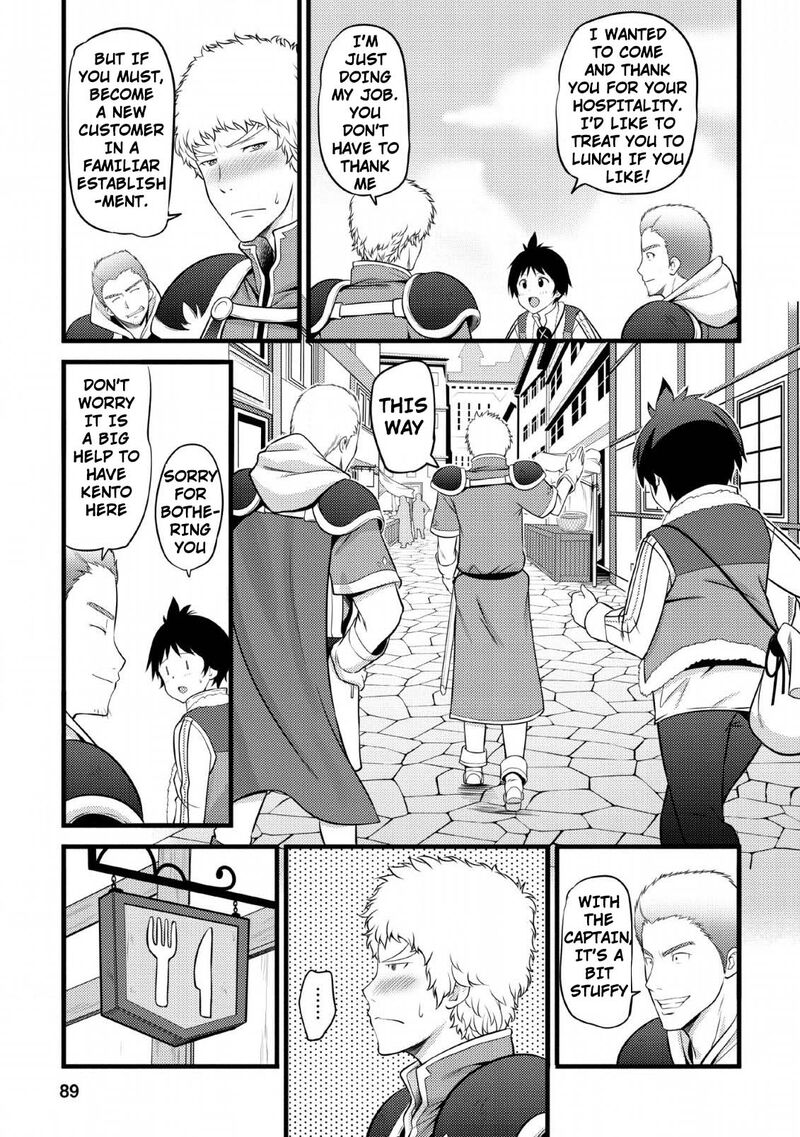 Hazure Hantei Kara Hajimatta Cheat Majutsushi Seikatsu Chapter 3 Page 28