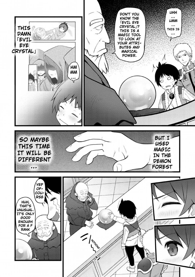Hazure Hantei Kara Hajimatta Cheat Majutsushi Seikatsu Chapter 3 Page 5
