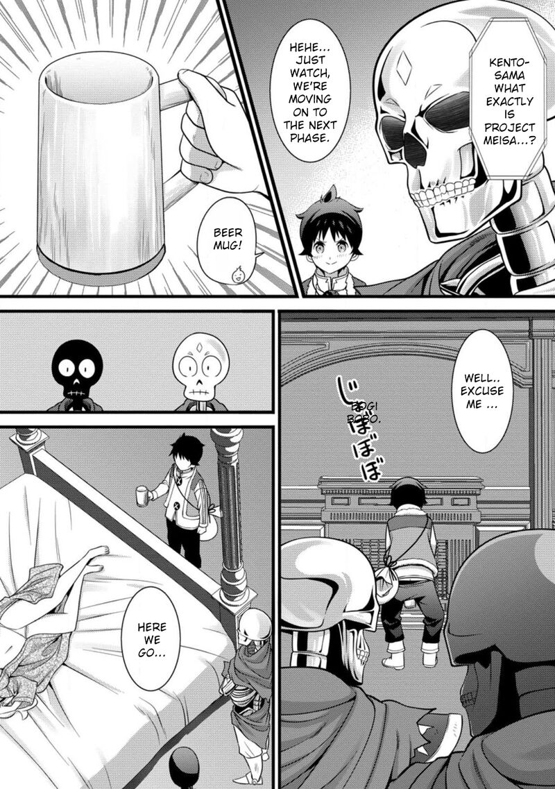 Hazure Hantei Kara Hajimatta Cheat Majutsushi Seikatsu Chapter 30 Page 11
